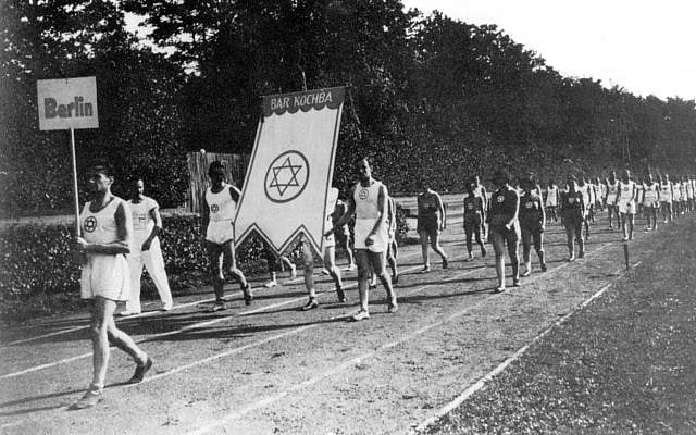 Members of the Bar Kochba sports club from Berlin at the last pre-war Macabiah games in the Land of Israel. Photo (c) Yad Vashem, 2025 Members of the Bar Kochba sports club from Berlin at the last pre-war Macabiah games in the Land of Israel. Photo (c) Yad Vashem, 2025