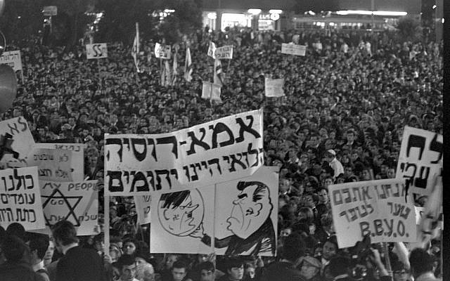 "Mother Russia, we'd rather be orphans." A protest in Israel following the Leningrad Trials. (Government Press Office)