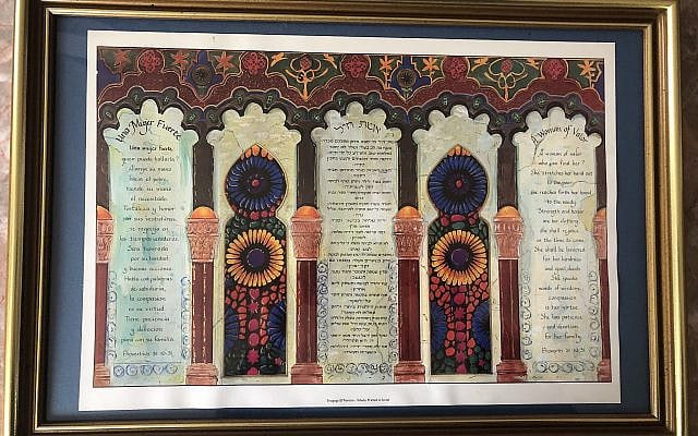 Art from the Sinagoa El Tramsito, Toledo Spain.