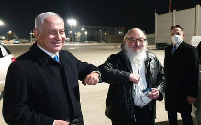 Benjamin Netanyahu greets Jonathan Pollard on the tarmac as he lands in Israel