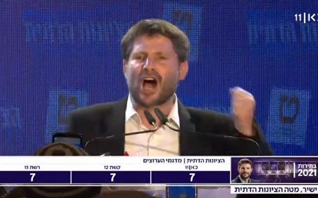 Betzalel Smotrich (Via Jewish News)