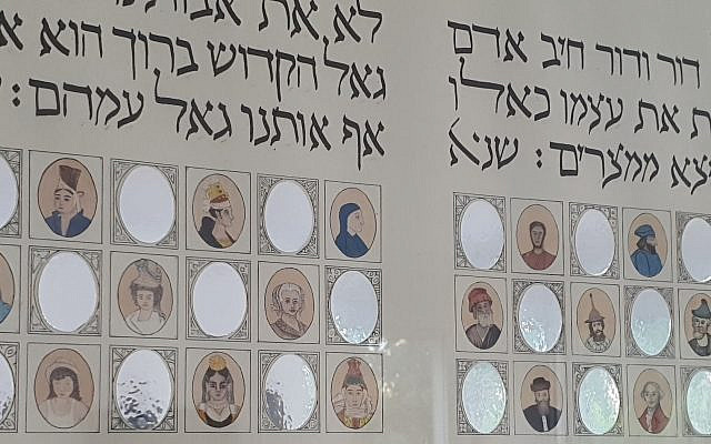 Photo of a page from the David Moss Hagaddah hanging on the Author's Wall