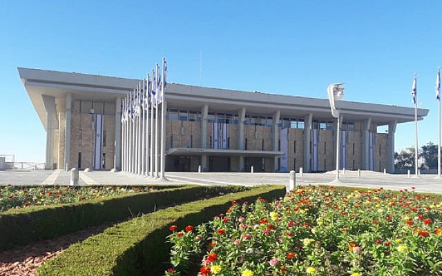 The Knesset, representative of the people, which currently grants government authority to govern. (Image from Knesset Website)