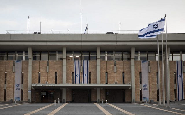 The Knesset, as the cover image for the Facebook page: Israeli Politics. Simplified. (Facebook)