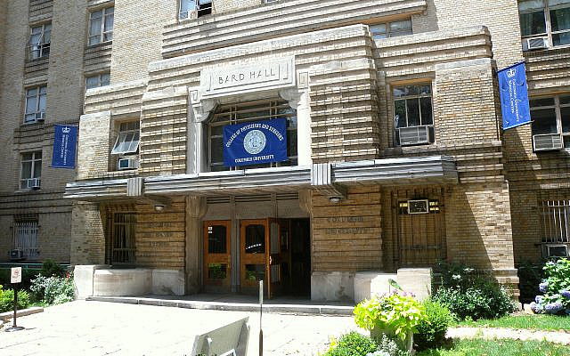 Bard Hall at Columbia University (Wikimedia Commons)