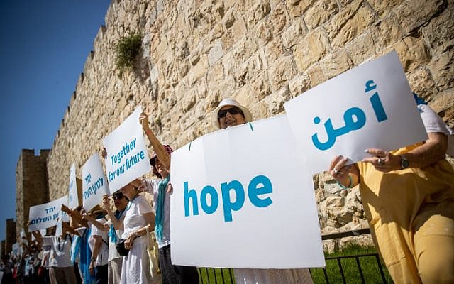 People take part in a rally for peace outside Jerusalem’s Old City, on May 19, 2021 (Yonatan Sindel/Flash90)