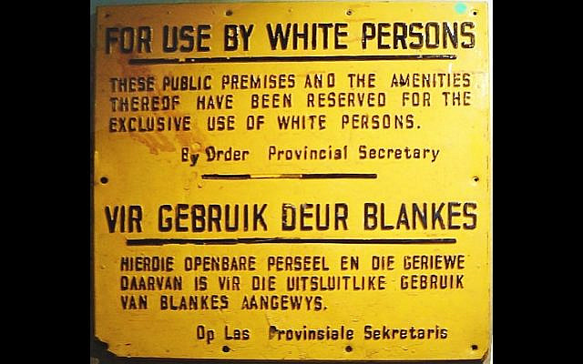 Sign in English and Afrikaans designating the use of amenities and installations for exclusive use of white people during Apartheid in South Africa. (PD)