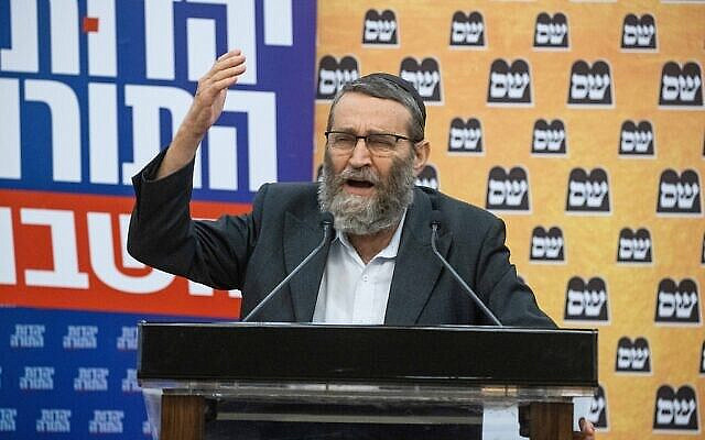 UTJ MK Moshe Gafni gives a press statement together with UTJ MK Yaakov Litzman and Shas head Aryeh Deri (both not seen) at the Knesset, the Israeli parliament in Jerusalem, June 8, 2021. Photo by Yonatan Sindel/Flash90 *** Local Caption *** כנסת
חרדים
משה
גפני
יהדות
התורה