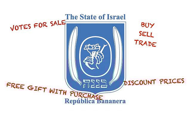 Israel's 24th Knesset Not Result of Israeli Citizen's Votes (Graphic: Yehoshua Zepeda)