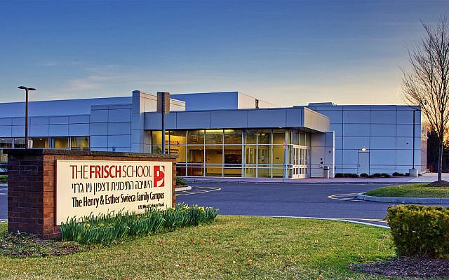 The Frisch School. (Facebook)