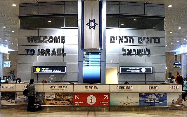 Ben-Gurion Airport (Utilisateur:Djampa, CC BY-SA 4.0, via Wikimedia Commons)