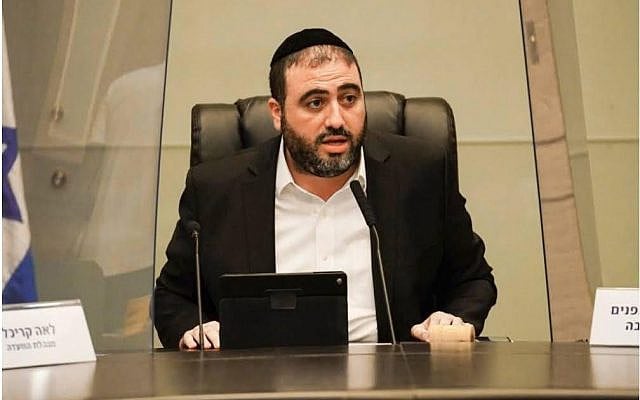 MK Moshe Arbel (Courtesy)