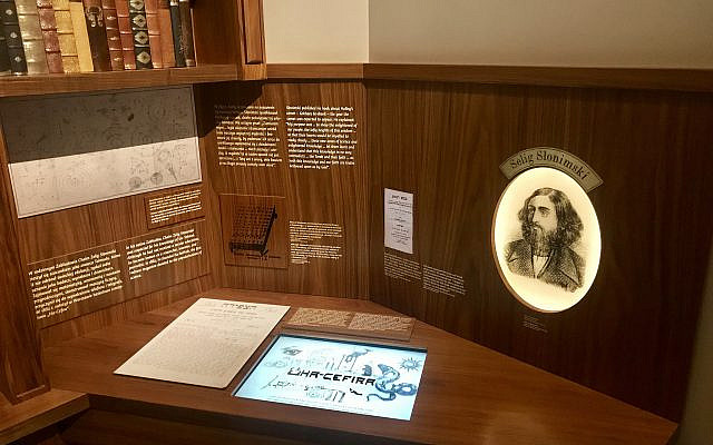 In Warsaw's Polin Museum, an exhibit dedicated to the author's late great-grandmother's uncle.