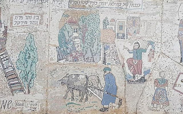 The author took the photo in Jerusalem. It is about the way of Kurdish life between Euphrates and Tigris rivers in Kurdistan. It is dedicated to the Jewish communty from Kurdistan and Persia. The author took the photo in Jerusalem. It is about the way of Kurdish life between Euphrates and Tigris rivers in Kurdistan. It is dedicated to the Jewish communty from Kurdistan and Persia.