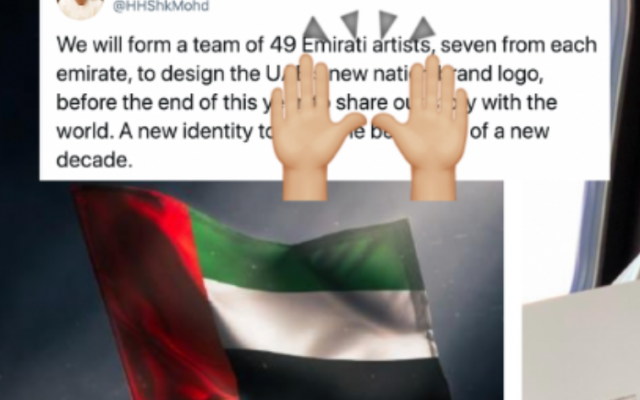 Branding the UAE Branding the UAE