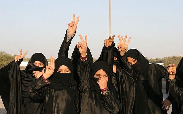 From Wikimedia Commons, the free media repository - https://commons.wikimedia.org/wiki/File:Protests_in_Bahrain_-_Flickr_-_Al_Jazeera_English_%2812%29.jpg