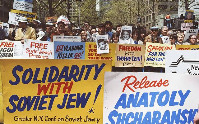Rally in New York for Jews in the Soviet Union. Photo: Barbara Alper, Getty Images