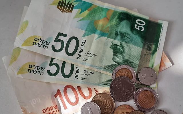 Save Your Shekels = photo by Nili Bresler