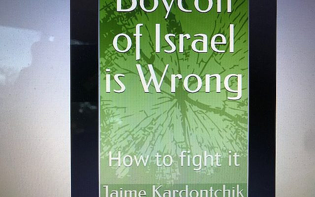 book cover of “Boycott of Israel is Wrong: How to fight it”