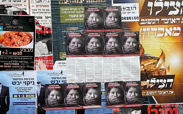 'We believe victims' fliers placed on billboards of a Haredi neighborhood on December 31, 2021. (Courtesy) 'We believe victims' fliers placed on billboards of a Haredi neighborhood on December 31, 2021. (Courtesy)