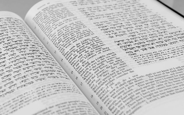 Page from the Jewish Holy Scriptures showing both Hebrew and English translation