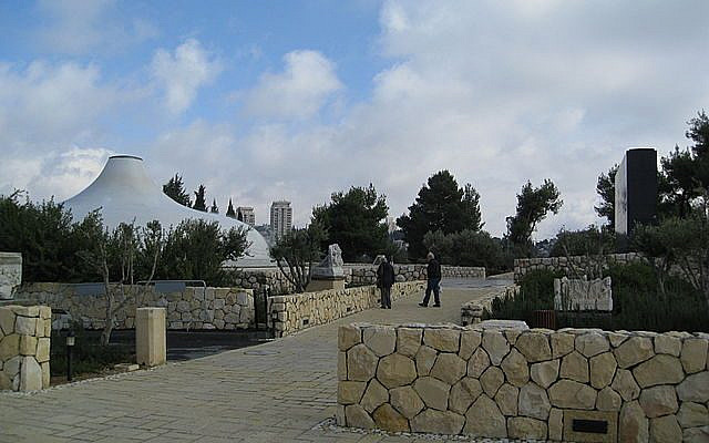 The Shrine of the Book, at the Israel Museum. (Wikimedia Commons)