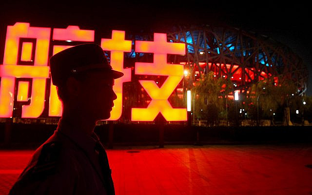 A member of the Chinese Security staff in front of the National Stadium. It is not just fears of the encroaching pandemic - and the very real prospect of athletes seeing their Olympic dreams wither in an isolation facility - that has led many to question whether the Beijing Olympics should be taking place at all. Issue date: Friday January 28, 2022.