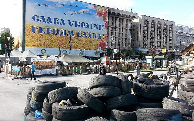 Kiev 2014
