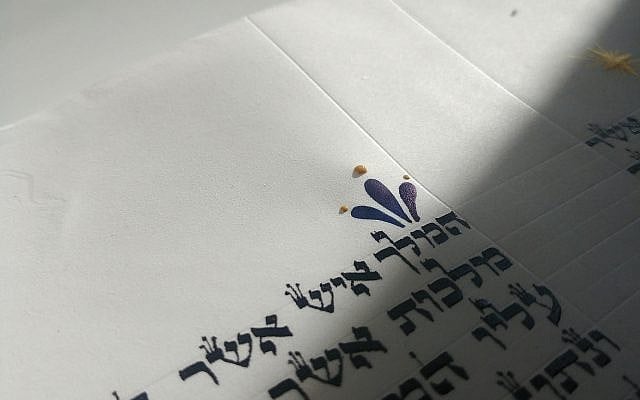 Megillah written and illuminated by Rachel Jackson