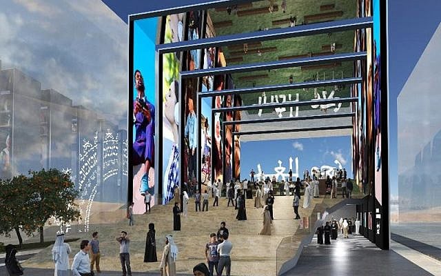 Architectural image of the Israeli pavilion at EXPO DUBAI 2020 Architectural image of the Israeli pavilion at EXPO DUBAI 2020