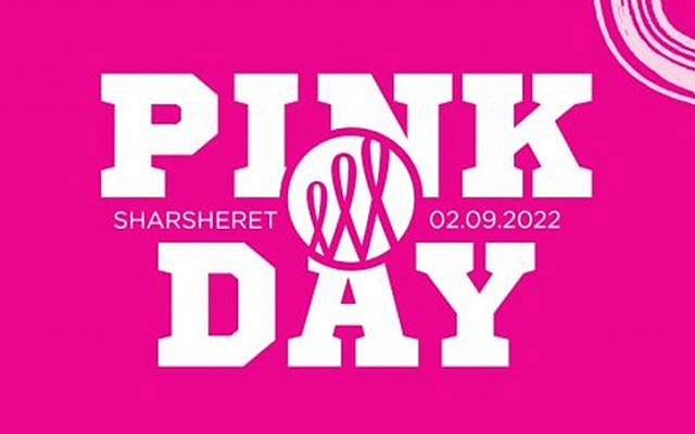 Sharsheret.org