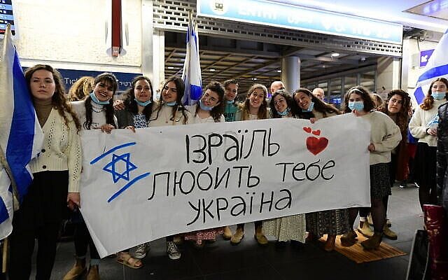 Israeli and ukrainian refugees arriving from Ukraine on a rescue flight are welcomed at Ben Gurion international airport near Tel Aviv, on March 3, 2022. Photo by Avshalom Sassoni/Flash90 *** Local Caption *** ñèåãðèéí
àå÷øàéðä
ùãä úòåôä áï âåøéåï
úì àáéá
éùøàì Israeli and ukrainian refugees arriving from Ukraine on a rescue flight are welcomed at Ben Gurion international airport near Tel Aviv, on March 3, 2022. Photo by Avshalom Sassoni/Flash90 *** Local Caption *** ñèåãðèéí
àå÷øàéðä
ùãä úòåôä áï âåøéåï
úì àáéá
éùøàì