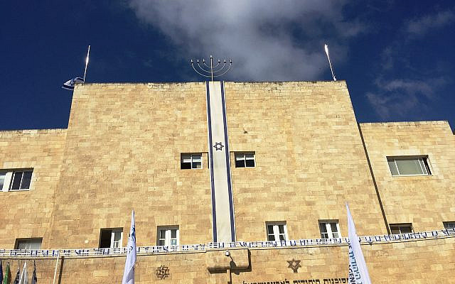 Jewish Agency. Photo by Carrie Hart