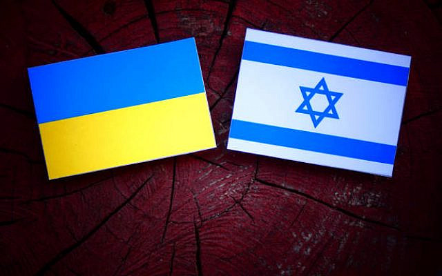 Ukraine flag with Israeli flag on a tree stump isolated