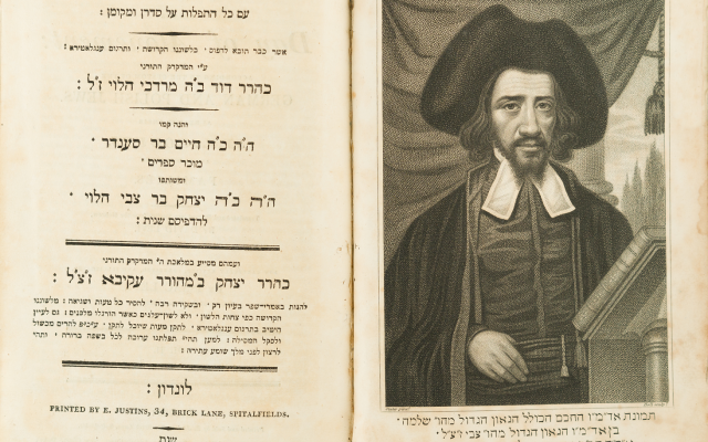 David Levi’s Machzor (illustrated), printed by Justin’s in 1807; Solomon Hirschell's portrait is printed on the left inside cover.