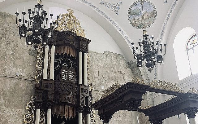 Churva Synagogue in Jerusalem, courtesy of the author