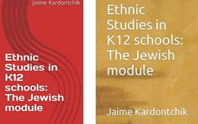 Edition for high-school students in California (Left: eBook, Right: paperback)