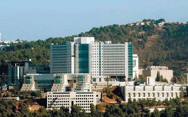Hadassah Hospital Ein Kerem in Israel.  Photo courtesy of Hadassah.