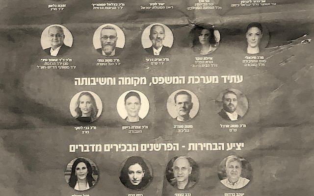 Yisrael HaYom Newspaper Ad (photo by Marc Kornblatt)
