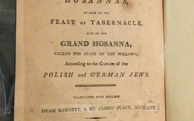The same Hoshannot booklet template reprinted by a Hyam Barnett in 1835, the labels plastered over Alexander’s name clearly visible. The same Hoshannot booklet template reprinted by a Hyam Barnett in 1835, the labels plastered over Alexander’s name clearly visible.