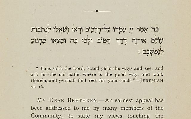 The opening page of the printed version of Chief Rabbi Hermann Adler’s (1839-1911) sermon “The Old Paths” attacking Liberal Judaism, preached in 1902