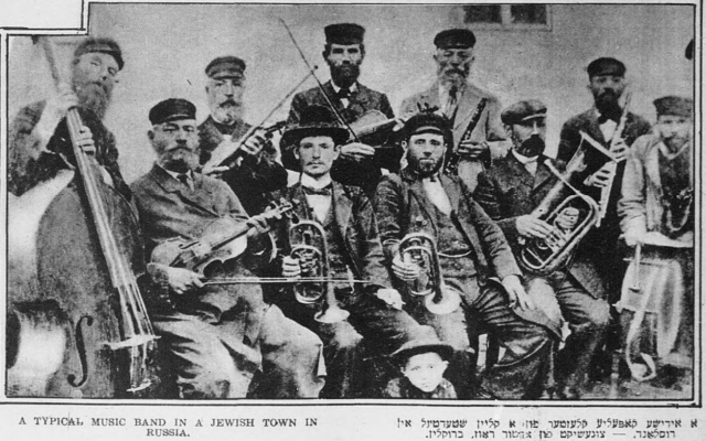 Who is punk if not they? Unidentified Russian klezmer band. 4 March 1923
(National Library of Israel via Wikimedia, author unknown)