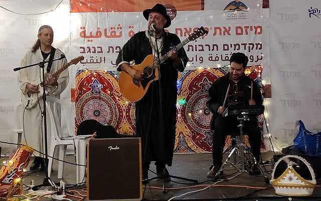 Hagar's Passover-Ramadan Celebration