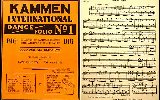 The Kammen International Dance Folio No. 1 photo by D. Hoffman