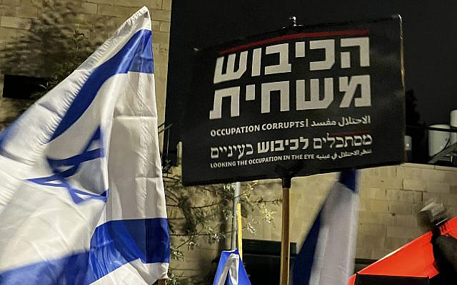 'The Occupation Corrupts', 18 March Jerusalem Demonstration. Photo: Diana Lipton