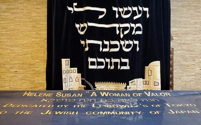 A Glimpse into Jewish Life in Japan
Jewish Center Chabad Japan – New York Jewish Travel Guide
