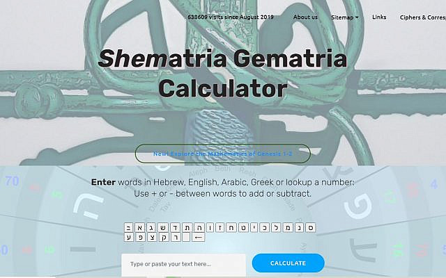 A screenshot of my gematria site.
