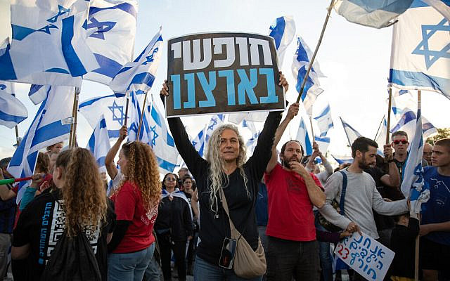 Protesters rally against the Israeli government's judicial overhaul at Karkur junction, on March 27, 2023. (Shir Torem/ Flash90) Protesters rally against the Israeli government's judicial overhaul at Karkur junction, on March 27, 2023. (Shir Torem/ Flash90)
