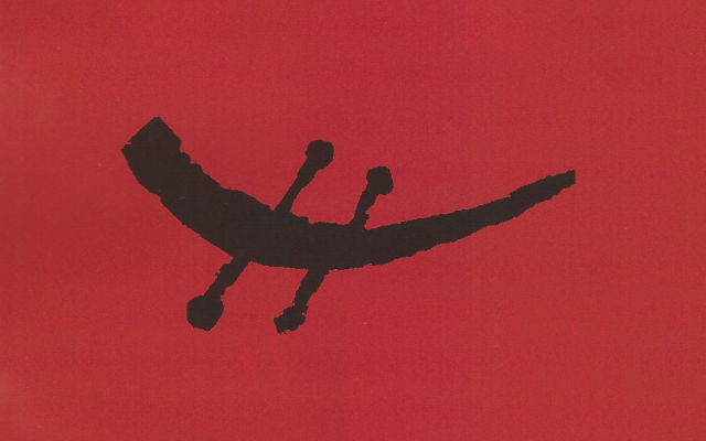 Logo of The Jonah People: A Legacy of Struggle & Triumph, by Hannibal Lokumbe. Used with permission. Logo of The Jonah People: A Legacy of Struggle & Triumph, by Hannibal Lokumbe. Used with permission.