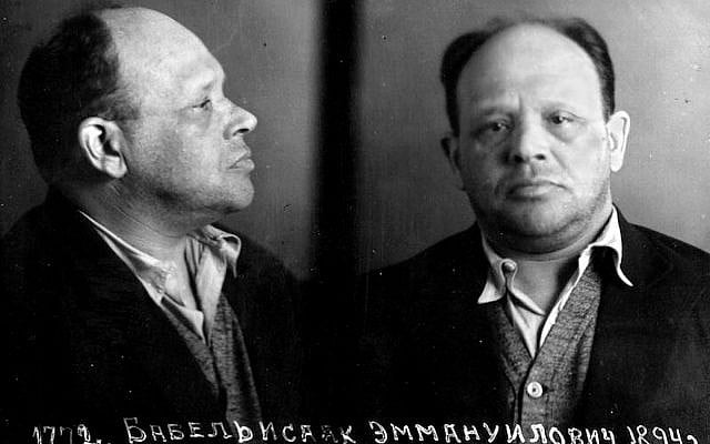 A photograph of Isaac Babel taken by the NKVD after his arrest, circa 1939